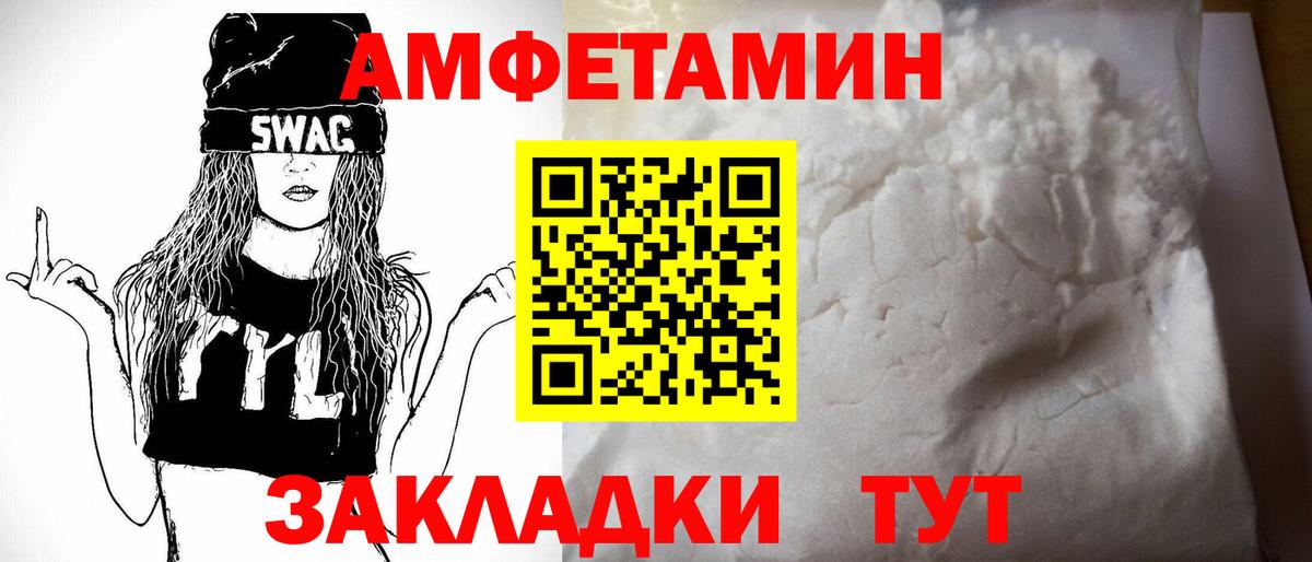 АМФ 98% Ковров