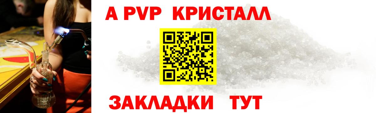 А ПВП СК КРИС  Вход с VPN  А ПВП СК КРИС  APVP крисы CK  Ковров 