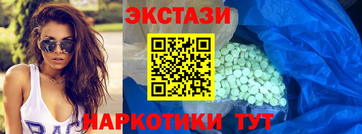 Ecstasy бентли  Вход с VPN  Ковров 