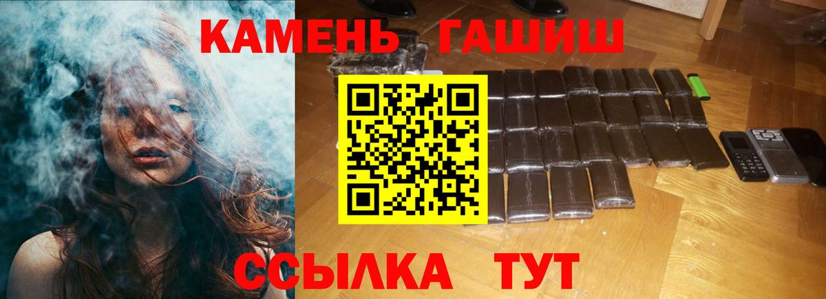 Ковров  Гашиш VHQ  Гашиш  Вход с VPN 