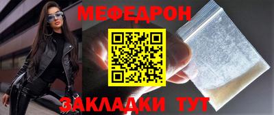 MESCALINE Кинель