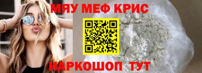 ALPHA-PVP Кимры