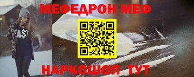 MESCALINE Кинель