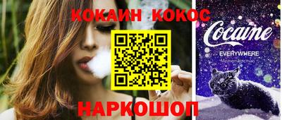 MESCALINE Кинель
