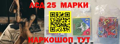MESCALINE Кинель