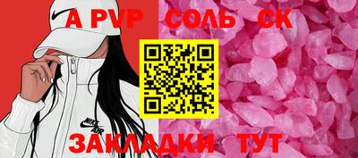 MESCALINE Кинель