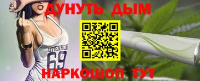 крисы Комсомольск-на-Амуре