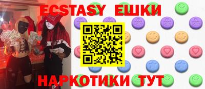 MESCALINE Кинель