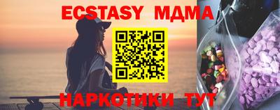 ALPHA-PVP Кимры
