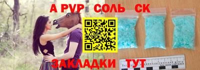 ALPHA-PVP Кимры