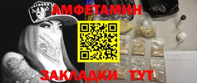ALPHA-PVP Кимры