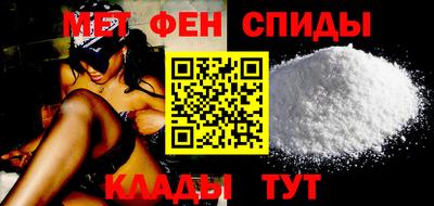 ALPHA-PVP Кимры