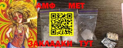 ALPHA-PVP Кимры