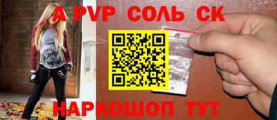MESCALINE Кинель