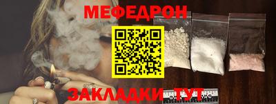 MESCALINE Кинель
