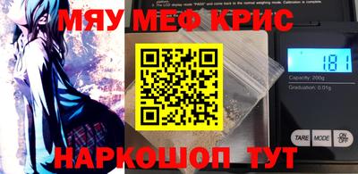 ALPHA-PVP Кимры