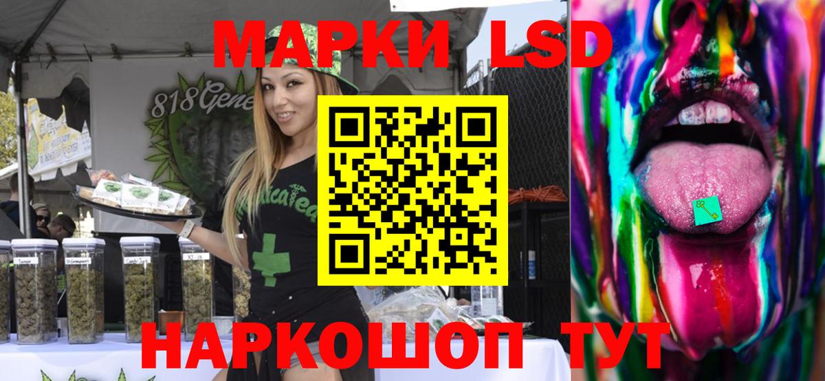 Лсд 25 экстази ecstasy  LSD-25 экстази  Ковров  Вход с VPN 