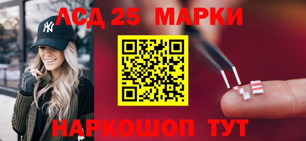 ЛСД экстази ecstasy Ковров