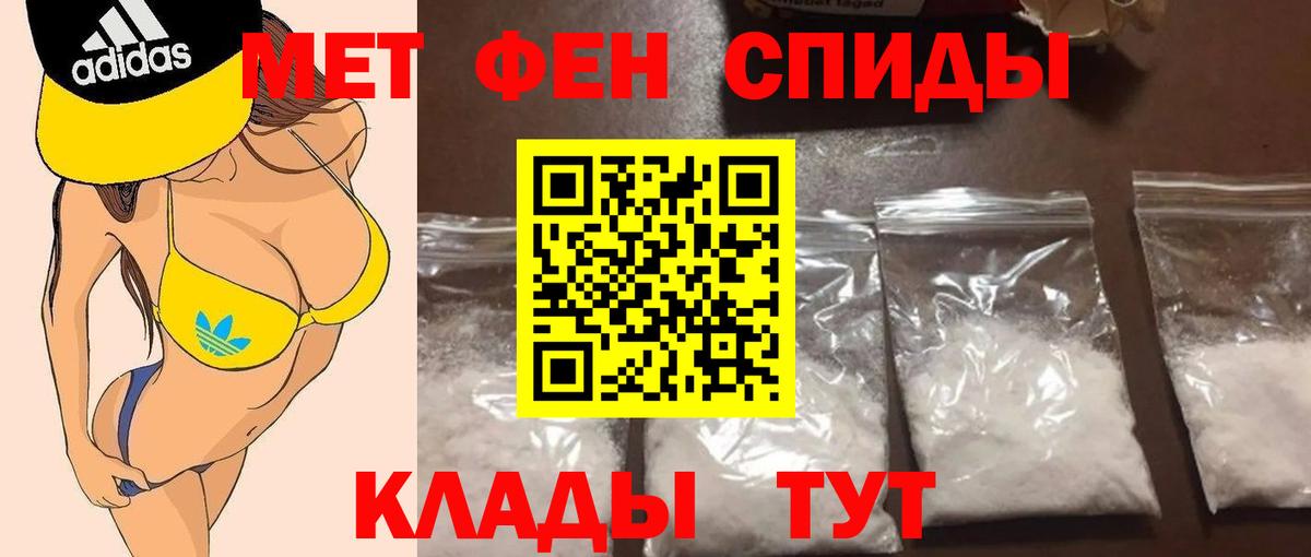 Первитин витя  Вход с VPN  Ковров 