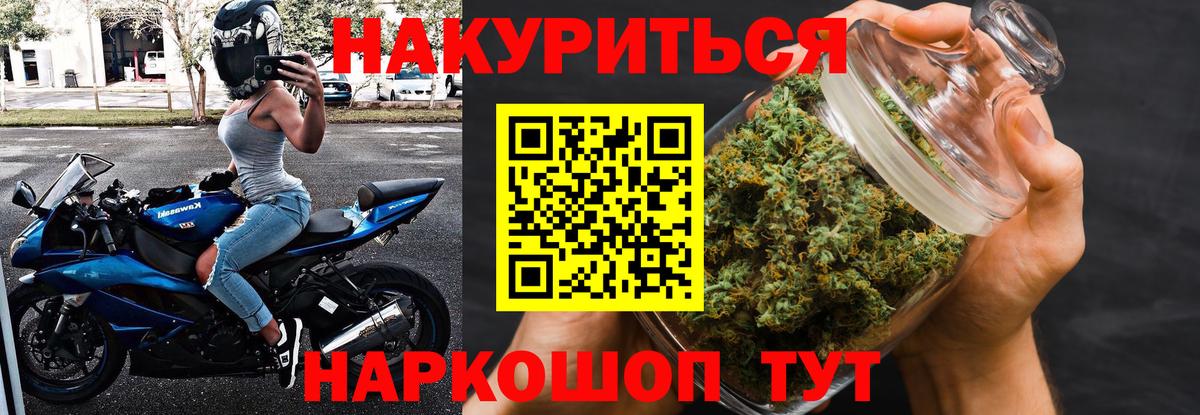 МАРИХУАНА LSD WEED  Вход с VPN  Канабис марихуана  Ковров  Бошки Шишки гибрид 