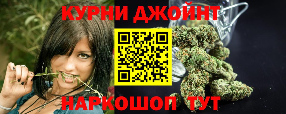 Шишки марихуана SATIVA & INDICA Ковров